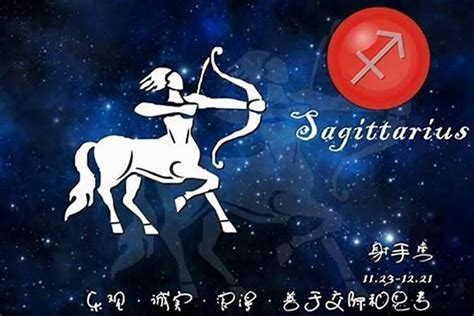 射手跟哪個星座最合